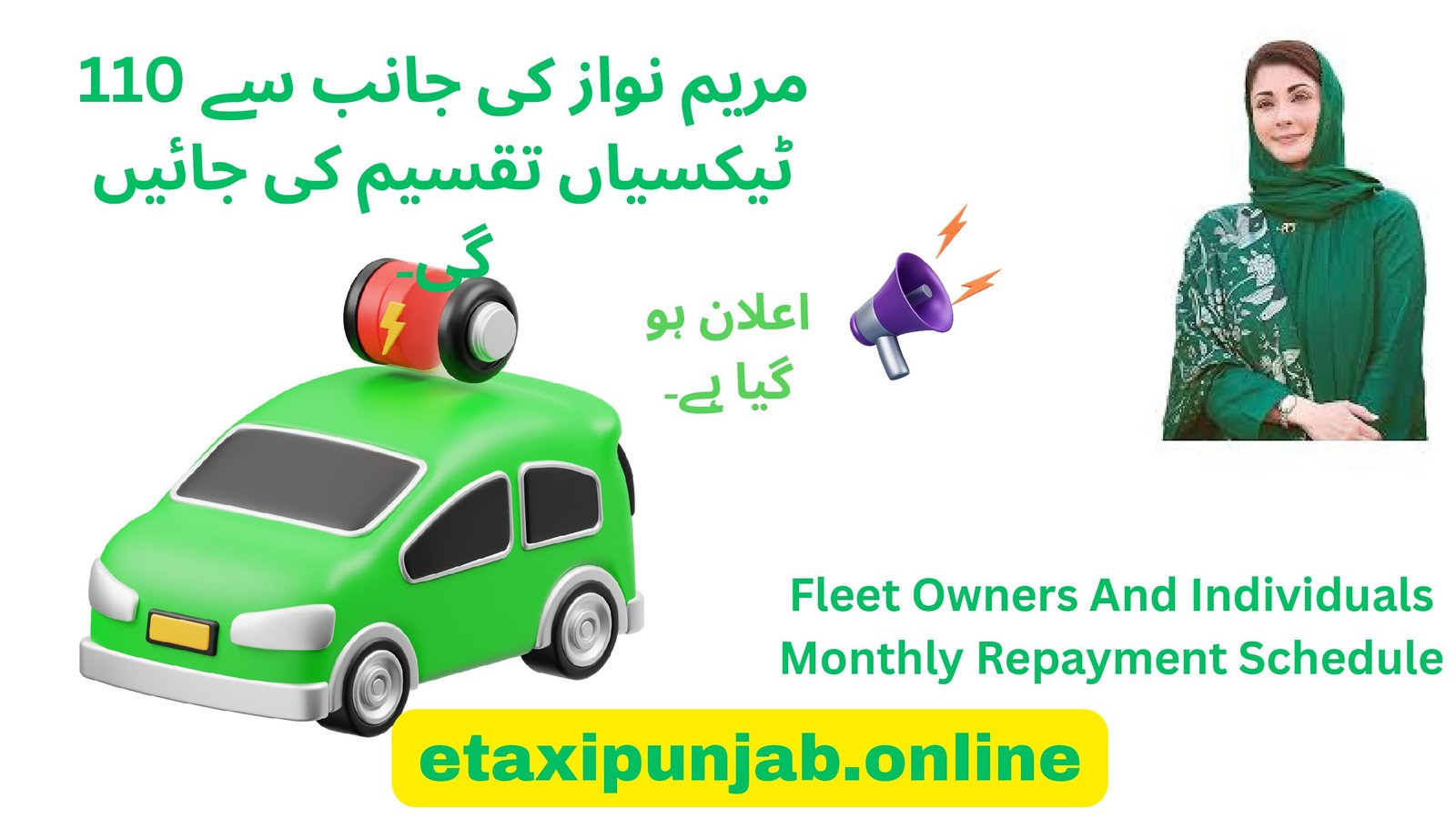 E Taxi Application Portal Opened 2025 For Fleet Owners And Individuals Monthly Repayment Schedule